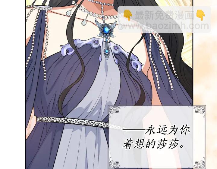 第78话 毒妇逆袭路88