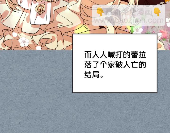 第78话 毒妇逆袭路9