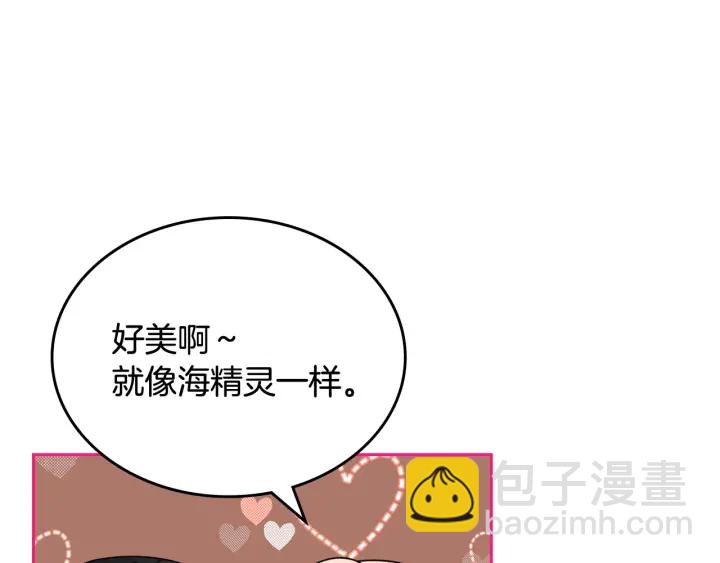 第78话 毒妇逆袭路91
