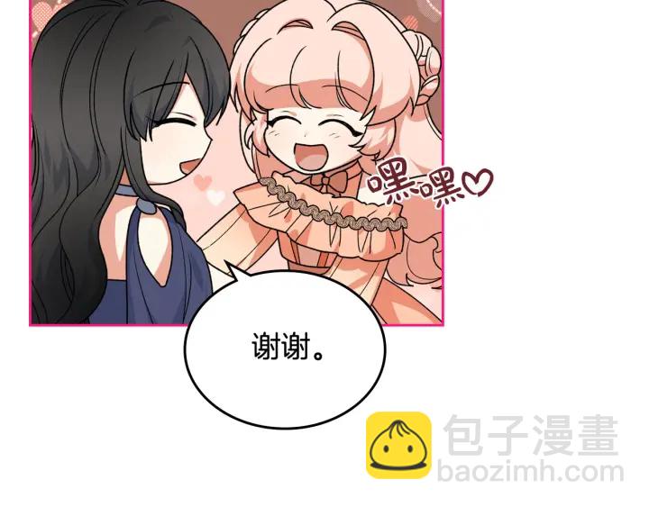 第78话 毒妇逆袭路92