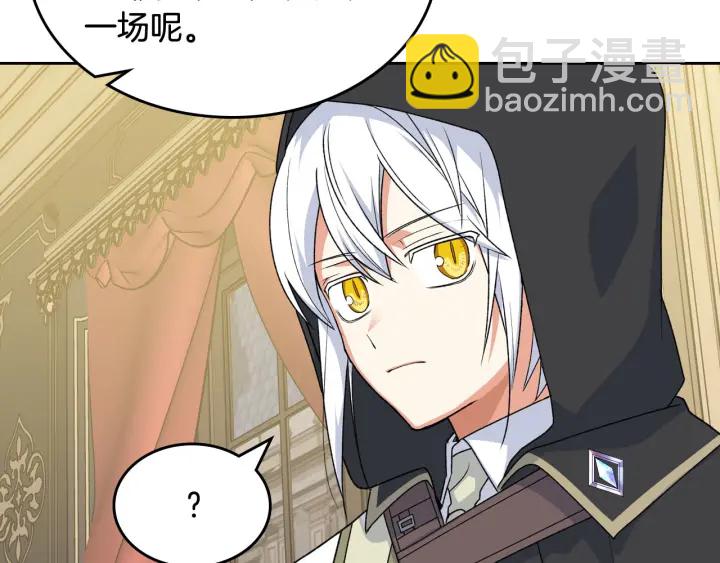 第78话 毒妇逆袭路95
