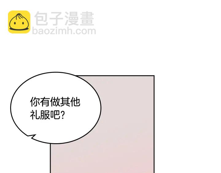第78话 毒妇逆袭路97