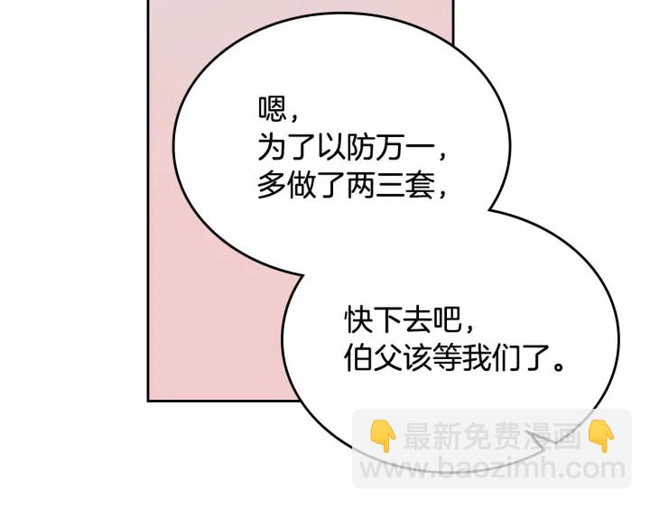 第78话 毒妇逆袭路98
