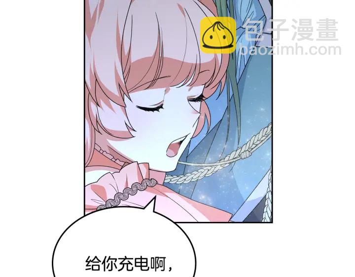第79话 宫廷盛会39