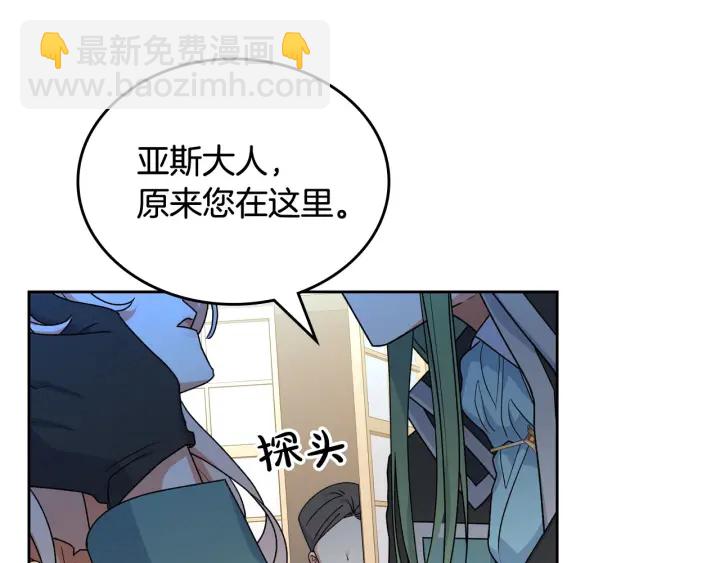 第79话 宫廷盛会52