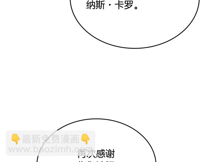第79话 宫廷盛会85