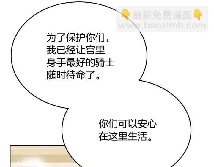 第79话 宫廷盛会91
