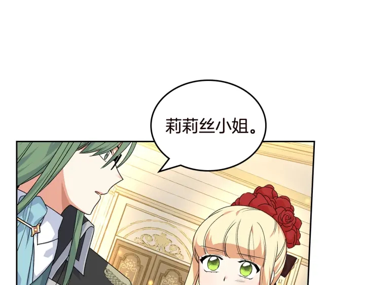 第80话 太招人喜欢～106