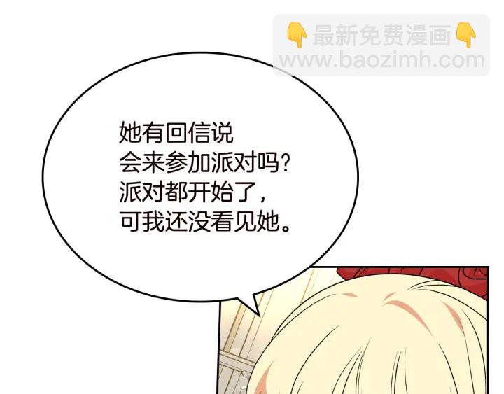 第80话 太招人喜欢～108