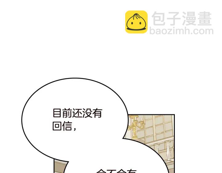 第80话 太招人喜欢～110