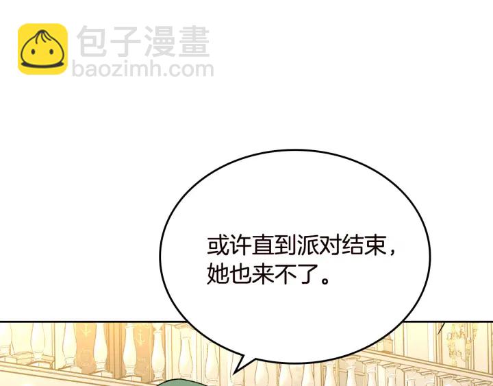 第80话 太招人喜欢～112