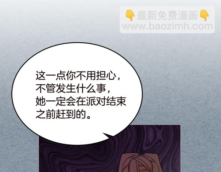 第80话 太招人喜欢～115