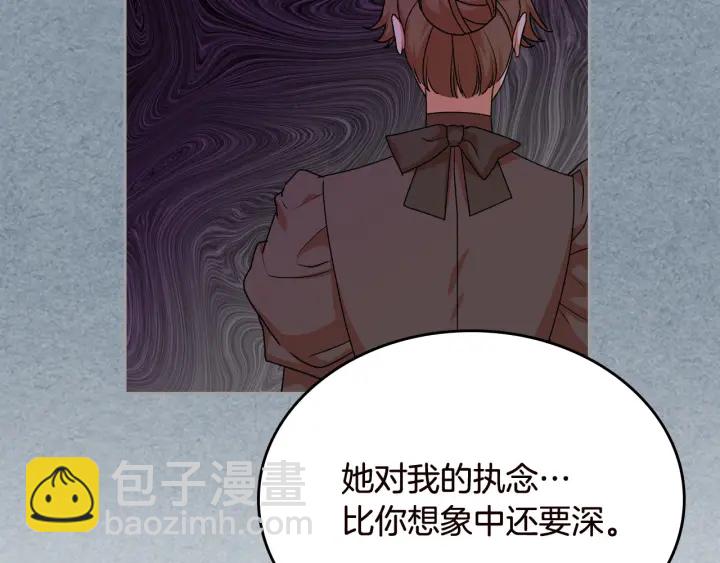 第80话 太招人喜欢～116