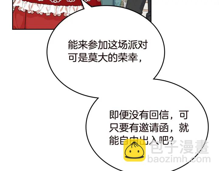 第80话 太招人喜欢～119
