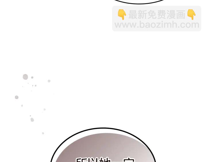 第80话 太招人喜欢～120