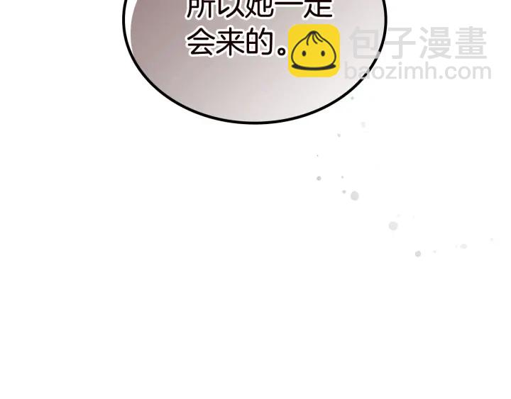 第80话 太招人喜欢～121
