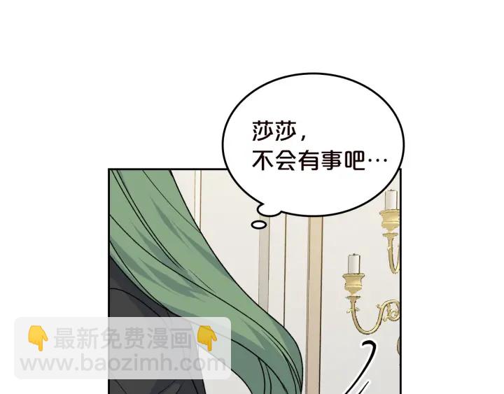 第80话 太招人喜欢～125
