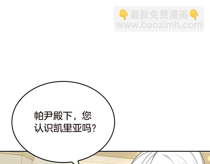第80话 太招人喜欢～13