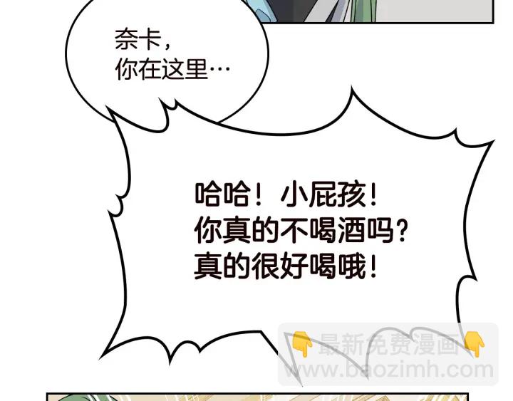 第80话 太招人喜欢～131