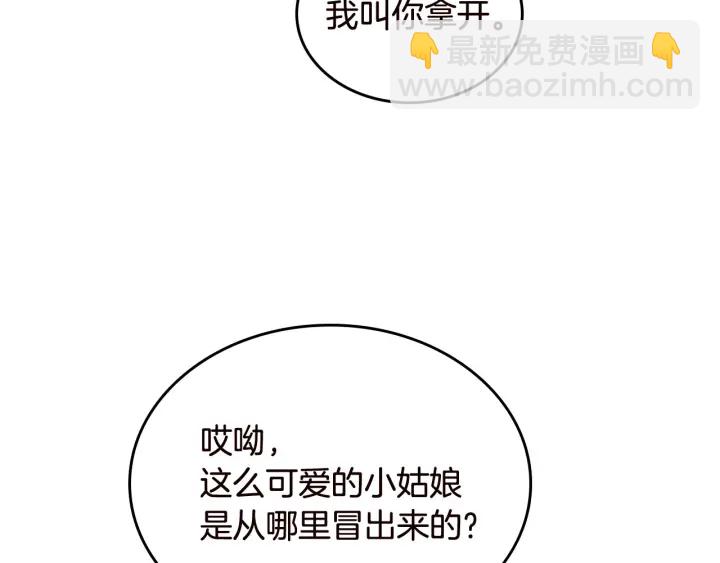 第80话 太招人喜欢～136