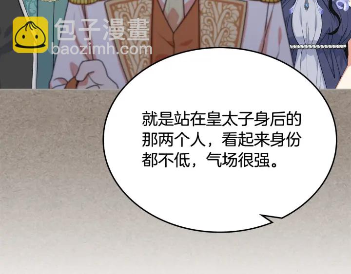 第80话 太招人喜欢～148