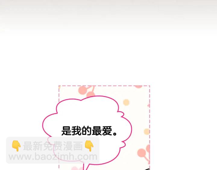 第80话 太招人喜欢～149