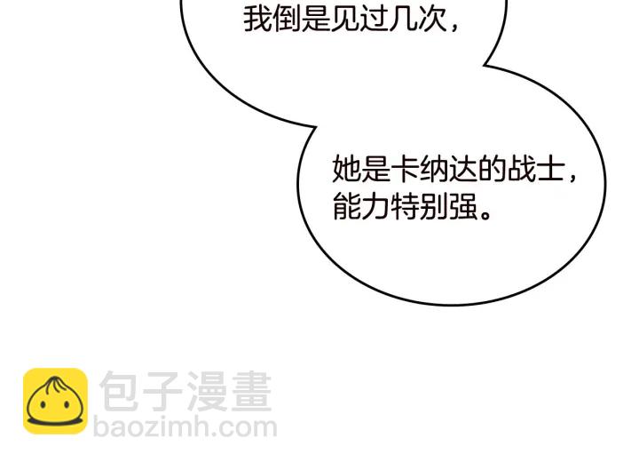 第80话 太招人喜欢～15