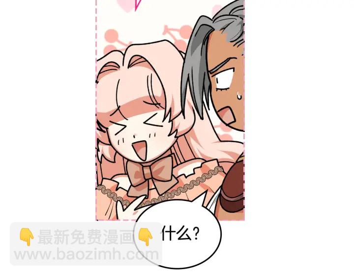 第80话 太招人喜欢～150