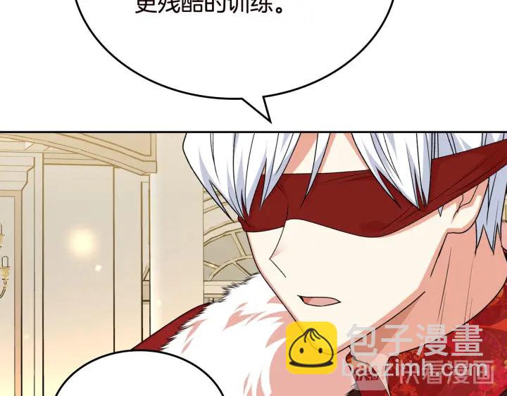 第80话 太招人喜欢～19