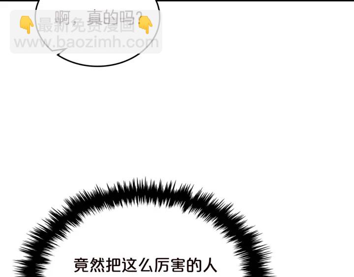 第80话 太招人喜欢～20