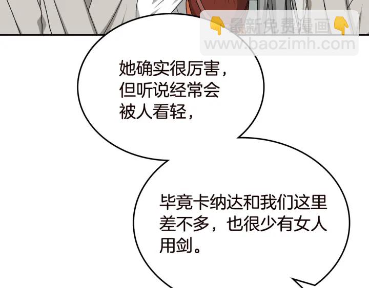 第80话 太招人喜欢～22