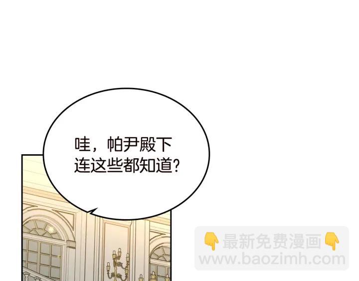 第80话 太招人喜欢～26