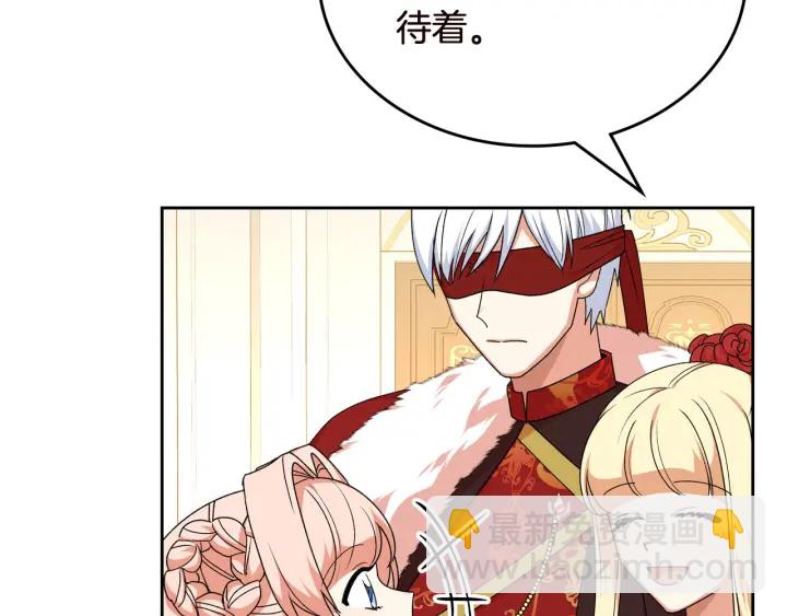 第80话 太招人喜欢～29