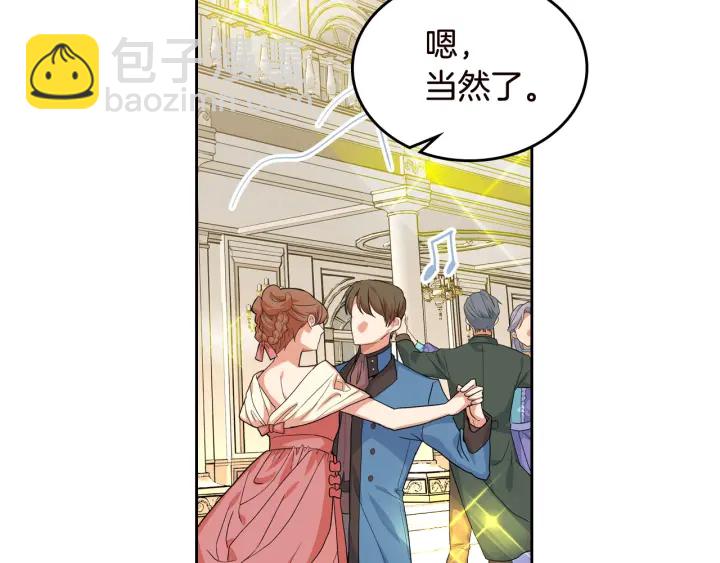 第80话 太招人喜欢～32