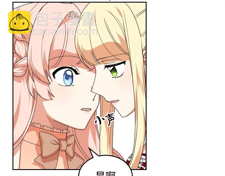 第80话 太招人喜欢～35