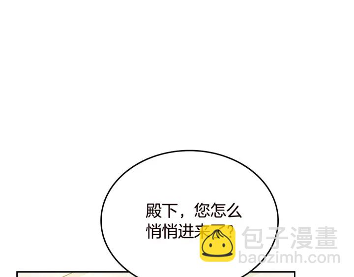 第80话 太招人喜欢～4