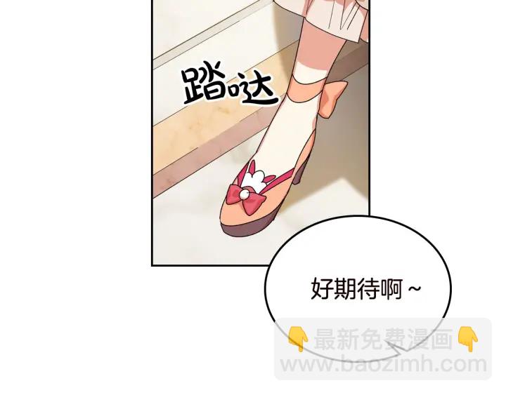 第80话 太招人喜欢～42