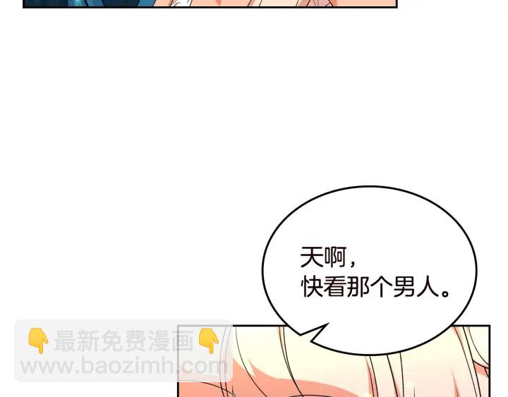 第80话 太招人喜欢～45