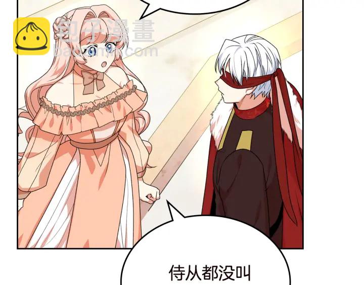 第80话 太招人喜欢～5