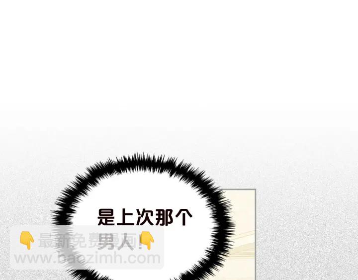 第80话 太招人喜欢～54