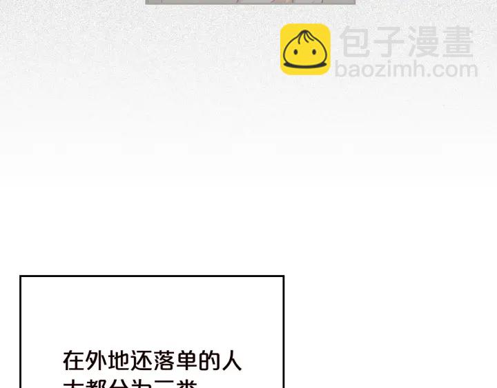 第80话 太招人喜欢～56