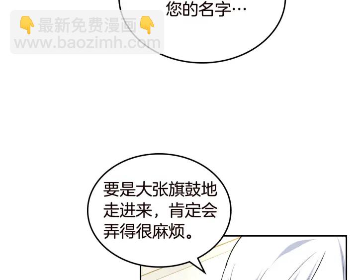 第80话 太招人喜欢～6
