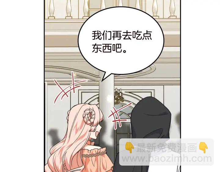 第80话 太招人喜欢～65