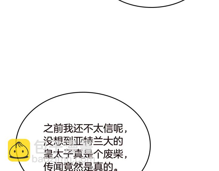 第80话 太招人喜欢～76