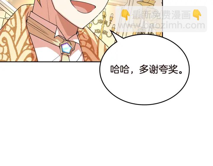 第80话 太招人喜欢～87