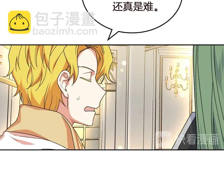 第80话 太招人喜欢～91
