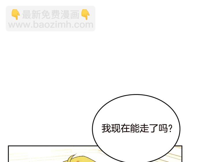 第80话 太招人喜欢～92