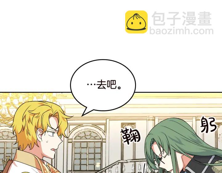 第80话 太招人喜欢～96