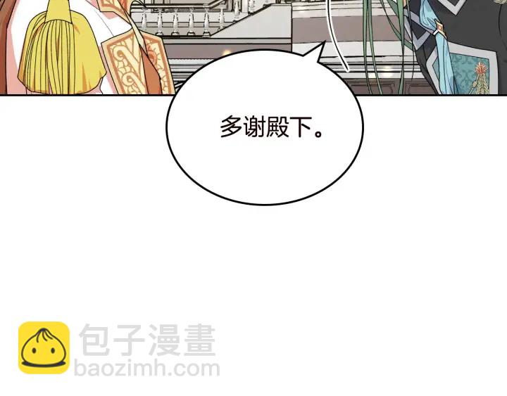 第80话 太招人喜欢～97