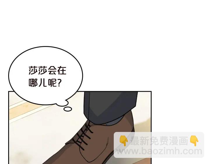 第80话 太招人喜欢～98